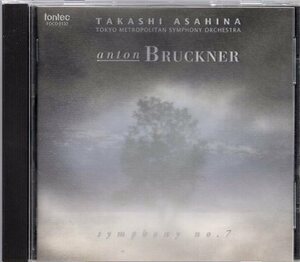 ブルックナー：交響曲第７番/朝比奈隆＆東京都交響楽団