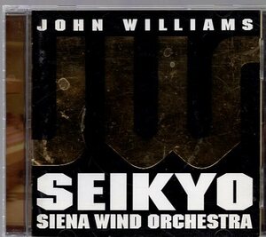 SACD ジョン・ウィリアムズ　吹奏楽ベスト！金 聖響＆シエナ