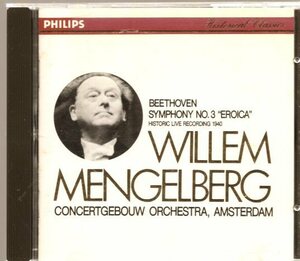 ベートーヴェン：交響曲第3番/メンゲルベルク
