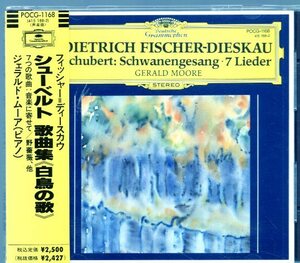 シューベルト：歌曲集＜白鳥の歌＞他/ムーア