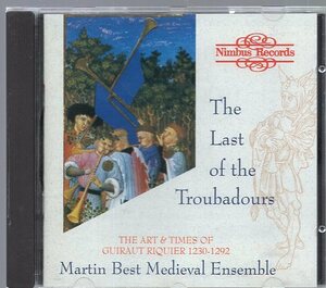 ベルトラン・ド・ボルン／リキエ／アルフォンソ10世／フォルケ・ドゥ・マルセイユ：中世トルバドゥールの音楽