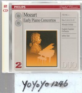 b173 モーツァルト：EARLYピアノ協奏曲/テイト(2CD)