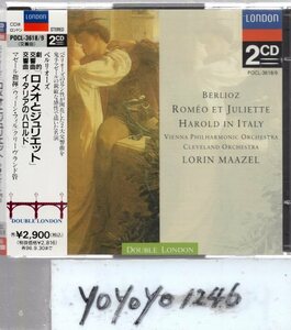 ベルリオーズ：「ロメオとジュリエット」他/マゼール(2CD)