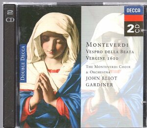 モンテヴェルディ：聖母マリアの夕べの祈り/ガーディナー（２CD)