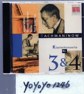 ｂ196　ラフマニノフ：ピアノ協奏曲第3番・第4番/SANDERRING