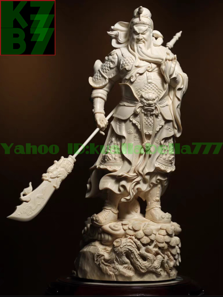 [Adorno de la suerte] Adorno de mamut Guan Yu Adorno hecho a mano Escultura oriental Artesanía Oficina Sala de estar Interior Altura del objeto 38 cm Peso 3720 g M48, Escultura, objeto, escultura oriental, otros