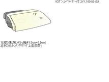 ワゴンＲ DBA-MH23S 右ヘッドランプ 127212_画像5