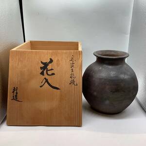 【21923】丹波立杭焼 林造 花入 陶器 木箱 二次流通品