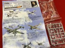 Ｎ８ 未組立品【 リパブリックP-47D サンダーボルト ( シークレット ) 1/144 ウイングクラブコレクションL3 】BANDAI＞アメリカ陸軍 戦闘機_画像2