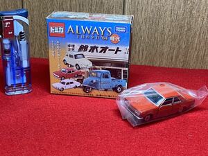 Ａ２６‐新品・トミカ【 クラウン スーパーデラックス ( ALWAYS 三丁目の夕日 '64 ) 】昭和レトロ トヨタ車