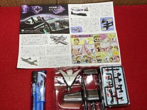 Ａ１５‐新品【 ツインムスタング ノースアメリカンF-82F 第318迎撃戦闘飛行隊 ( 1/144 双発機コレクション２ー04 ) エフトイズ 】