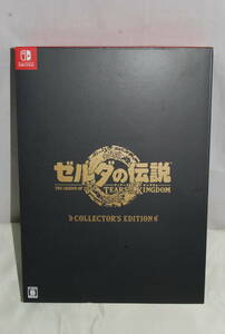 中古美品 Switch用ソフト ゼルダの伝説 Tears of the Kingdom Collectors Edition ソフト付き ティアーズオブザキングダム コレクターズ