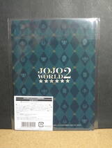 ☆空条徐倫（ジョジョの奇妙な冒険）：A5判クリアファイル☆「ジョジョの奇妙な冒険 JOJO WORLD」☆未使用・美品☆_画像2