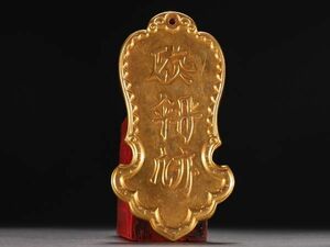 【瓏】古銅鏨刻彫 塗金令牌 時代物 古置物擺件 銅器 中国古賞物 蔵出