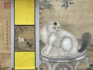 【瓏】「趙雍作 花鳥猫狗図」元代画家 肉筆絹本 真作 掛け軸 書画立軸 巻き物 中国書画 蔵出