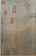 【瓏】「趙孟フ作 浴馬図長巻」元代画家 肉筆絹本 真作 掛け軸 書画立軸 巻き物 中国書画 蔵出_画像10