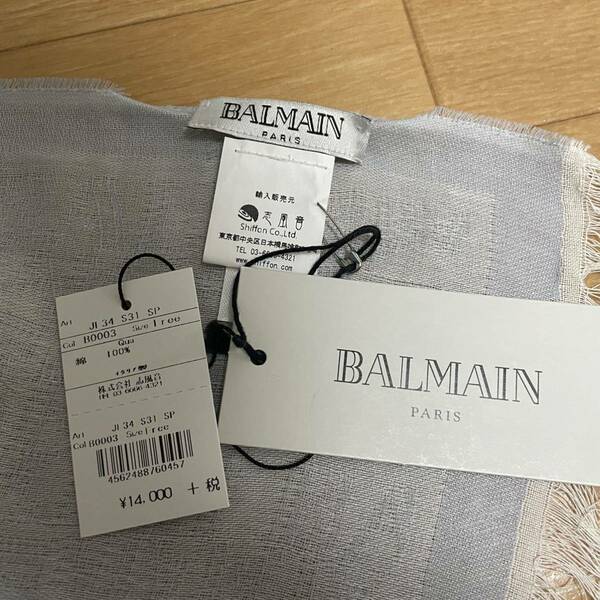 タグ付き 新品未使用 BALMAIN ストール コットン バルマン