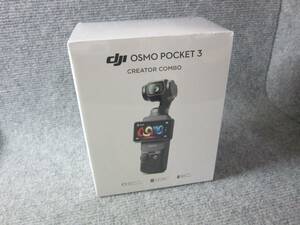 (5670) 新品 未開封 DJI OSMO POCKET 3 Creator Combo オスモ ポケット3 クリエイターコンボ OP9913