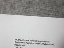 (5001) 開封のみ 未使用品 シリアル未登録 Apple アップル ApplePencil アップルペンシル 2nd generation 第2世代 A2051 MU8F2J/A_画像4