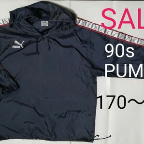 【セール 3990→1890円】90年代　PUMA ネイビー　ウインドブレーカー　170~180cm　防風 防寒