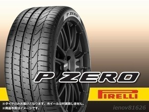 【21年製】PIRELLI ピレリ P ZERO 295/30R20 101Y XL (N0) ポルシェ承認タイヤ ※新品1本価格 □2本で送料込み総額 79,960円