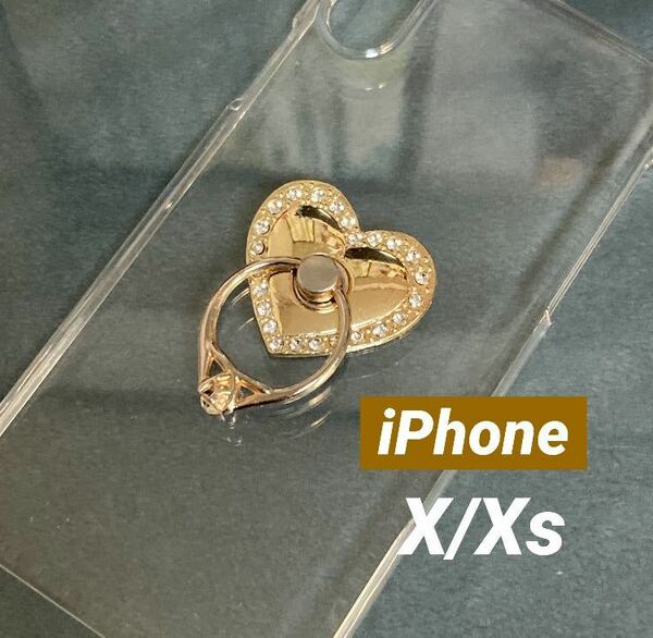 iPhoneX Xsケース　ハードケース　ハート　スマホリング