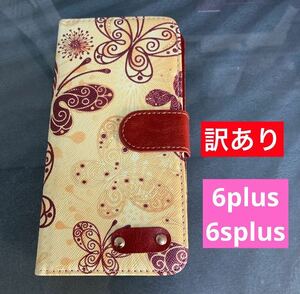 新品 iPhone6plus/6s plusスマホケース 手帳型 管理バタ15