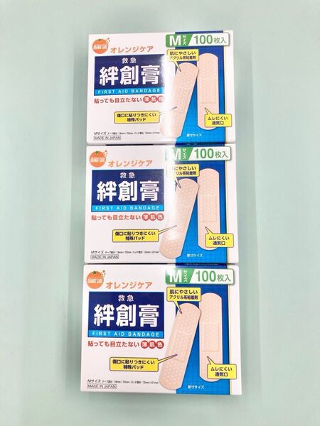 オレンジケア 救急絆創膏 300枚