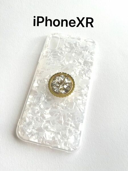 iPhoneXRシェル貝殻キラキラストーンスマホリングアイフォンケースxr