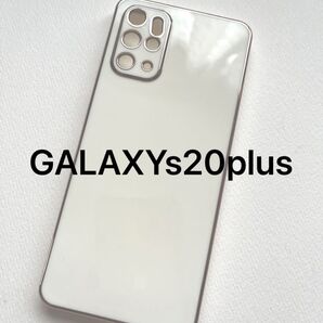 GALAXYs20plus ホワイト 白 シンプル無地 ギャラクシーケース 新品送料込み