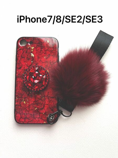 iPhone7/8/SE2/se3 レッド赤ストーンポンポンファーストラップスマホケース新品送料込み
