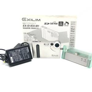 ★良品★カシオ CASIO EXILIM EX-S1 L247S330