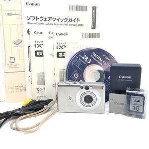 ★良品★キャノン Canon IXY DIGITAL 70 L257S700