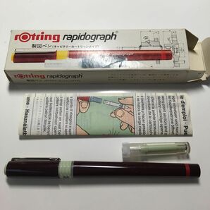 新品未使用 製図ペン ロットリングラピッドグラフ 0.80mm