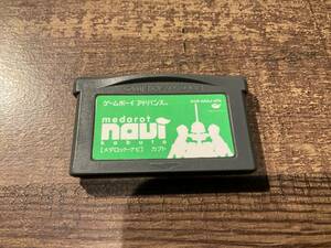  Game Boy Advance Medarot navi Kabuto 