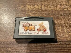 ゲームボーイアドバンス　大好きテディ