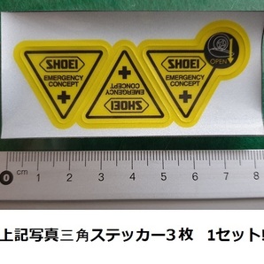 SHOEI エマージェンシーシールド 反射素材 ステッカー JSB 鈴鹿8耐 ワークス HRC ヨシムラ 黄色 三角ステッカー(薄暗いサーキットに反射)の画像2