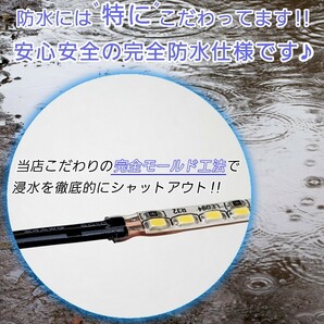 純白色 10.5cm 1本単品 正面 防水 暴君 LED テープ ライト ランプ 小さい 小型 ミニ 極細 極薄 12V 車 バイク 10cm ナンバー灯など 白色 白の画像8