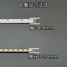 側面発光 10.5cm 左右2本 蒼白色 爆光 暴君LEDテープ ライト ランプ 極細 極薄 12V 車 バイク デイライト クールホワイト 青白い 白色 10cm_画像5