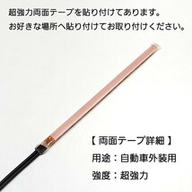 正面発光 10.5cm 2本 赤色 暴君LEDテープ 爆光 ライト ランプ 極細 極薄 12V 防水 車 バイク ブレーキ ストップ バックフォグ レッド 10cm_画像7