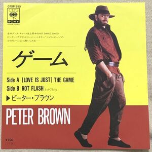 ★シングル ピーター・ブラウン 試聴 ゲーム ホット・フラッシュ Peter Brown (Love Is Just) The Game Hot Flash 07SP855