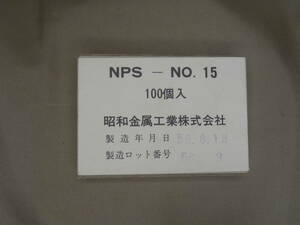 廃棄品　　使用済み雷管 デトネーター ニップルキャップ 発火機能なし 約１００個 ケース入り 中古・ジャンク品