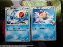 【希少、2枚セット】◆ タマザラシ ◆　ポケモンカードXY5、XY-P（限定プロモ） 2014年　/　Spheal_画像1