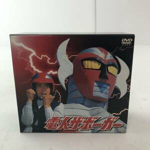 特撮DVD 電人ザボーガー DVD-BOX 完全予約限定版 【中古品】