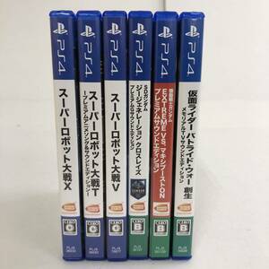 【1円～】PS4 ソフト 6本セット スパロボ大戦(X / T / V) SDガンダムGジェネ ガンダムEXTREME VS. 仮面ライダーバトライドウォー【中古品】