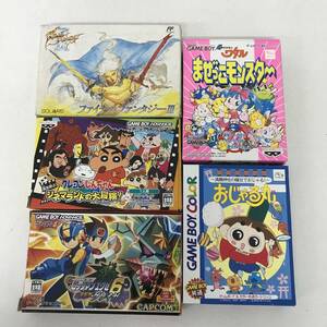 【1円～】レトロソフト　5本セットまとめ売り　ファミコン、ゲームボーイ、ゲームボーイアドバンス【ジャンク品】