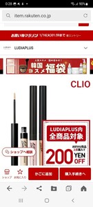  new goods CLIO kill cover clio concealer 1+1/3g color #1.5 / #04