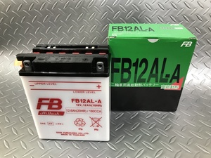 【液入充電済】古河電池　バイクバッテリー FB12AL-A 正規品新品　 （GM12AZ-3A-2 / GM12AZ-3A-1 / YB12AL-A2 / FB12AL-A 互換）