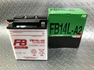 【液入充電済】古河電池　バイクバッテリー FB14L-A2 正規品新品　 （GM14Z-3A / YB14L-A2 / FB14L-A2 互換）