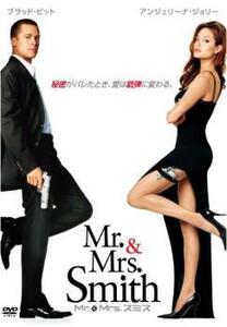 Mr.＆Mrs. スミス レンタル落ち 中古 DVD